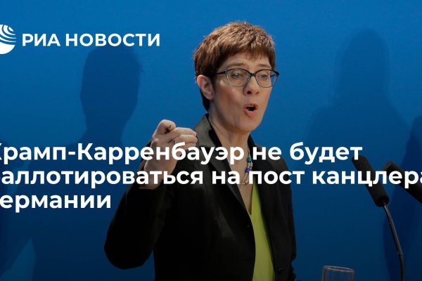Кракен сайт kraken2