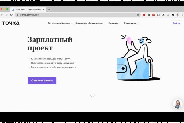 Kraken адрес onion