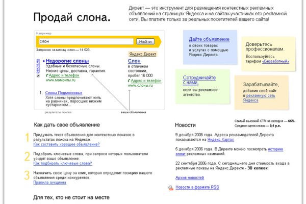 Кракен телегрф