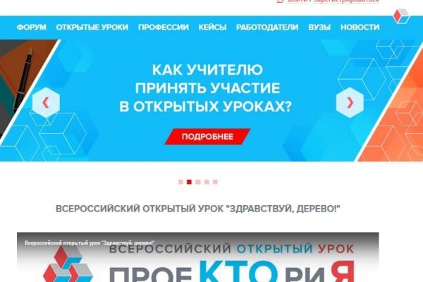 Зеркало кракен kr2web in