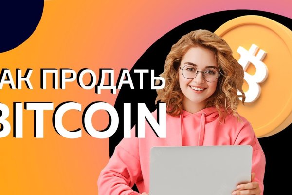 Как перейти на кракен