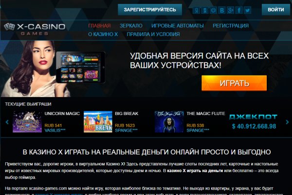 Ссылка на кракен тор kr2web in