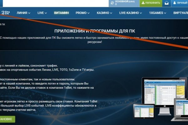 Кракен сайт kr2web in зеркало рабочее