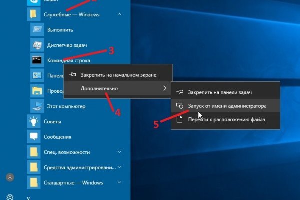 Кракен ворует аккаунты
