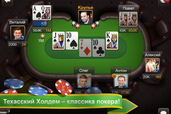 Кракен ссылка онион зеркало