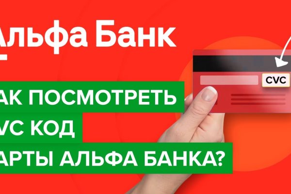 Почему не работает кракен