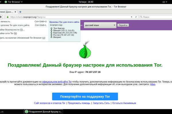 Кракен шоп krakenwebs org