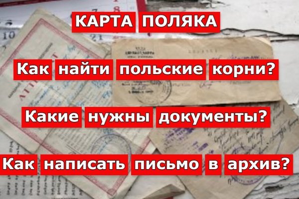 Сайт кракен зайти