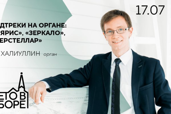 Кракен официальное зеркало 2024