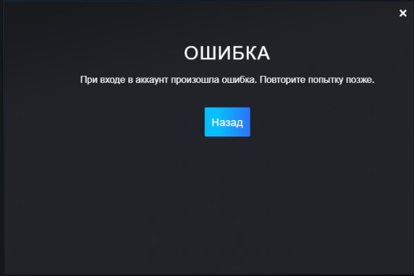 Кракен ссылка на сайт