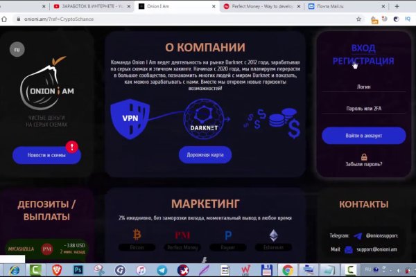 Кракен 18 вход