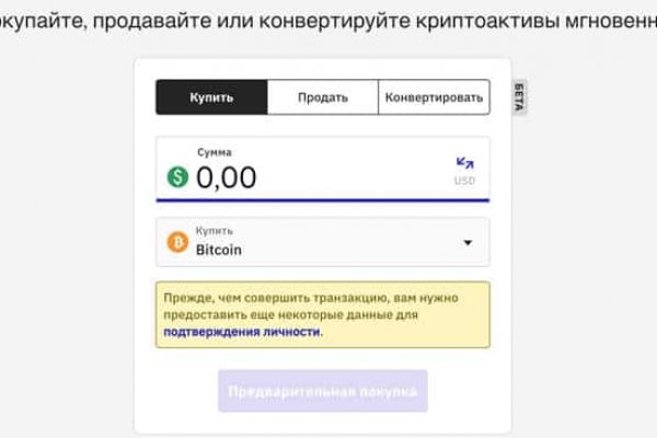 Кракен не работает сегодня