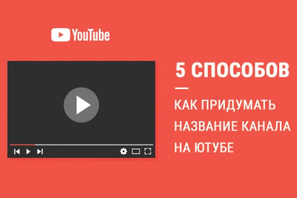 Как зайти на кракен с телефона