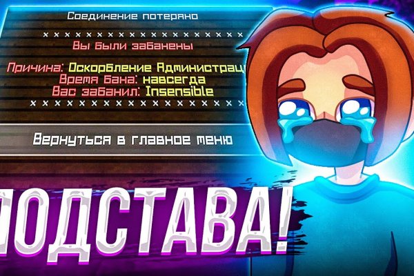 Ссылка на кракен kr2link co